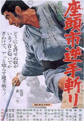 《散华礼弥》